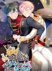 1c4c772559d03ce311f5d33c362e1fee