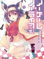 c870fc3aefc485d7cc6c74ee98456bb5