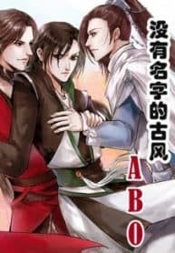 Nameless-Ancient-Style-ABO-193×278