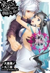 bf2df949f051f7b3e80323591705ca26-193×278